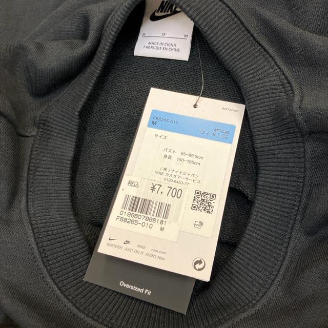 即決 新品 タグ付き NIKE ナイキ スウェット セットアップ ブラック < ブランド  即決 新品 タグ付き NIKE ナイキ スウェット セットアップ ブラック < ブランドの