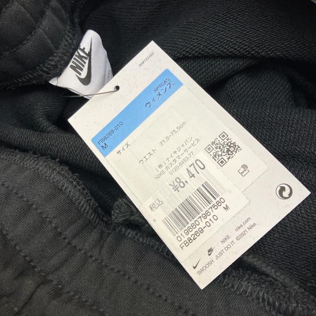 即決 新品 タグ付き NIKE ナイキ スウェット セットアップ ブラック < ブランド  即決 新品 タグ付き NIKE ナイキ スウェット セットアップ ブラック < ブランドの