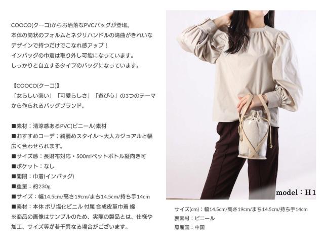 COOCO(N[R) ВtNAg[gobO uE