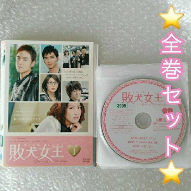 DVD�u�s������/�C�[�T���E���@���q�S�P�P���r�v�����^������  �� CD/DVD/�r�f�I�� 