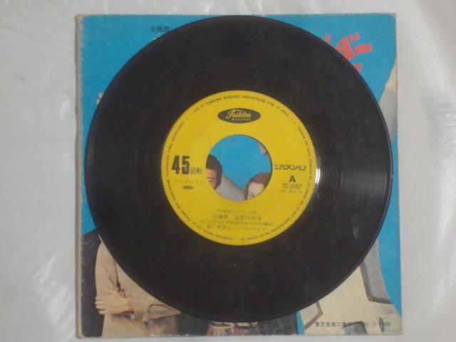 ̋͒n / 킦! Vo[ʁ@ďrv nj[EiCc@EP  CD/DVD/rfI 