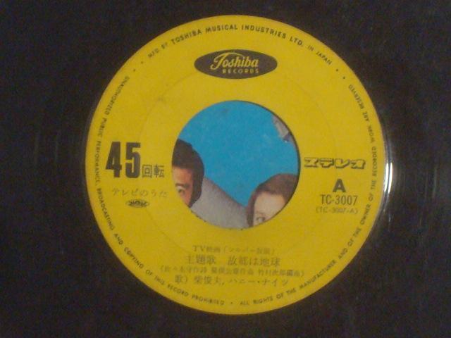 ̋͒n / 킦! Vo[ʁ@ďrv nj[EiCc@EP  CD/DVD/rfI 