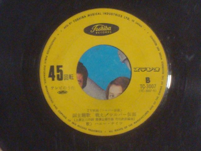 ̋͒n / 킦! Vo[ʁ@ďrv nj[EiCc@EP  CD/DVD/rfI 