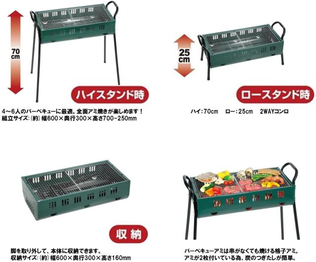 キャプテンスタッグ ツーウェイ バーベキューコンロ < レジャー/スポーツ キャプテンスタッグ ツーウェイ バーベキューコンロ < レジャー/スポーツの