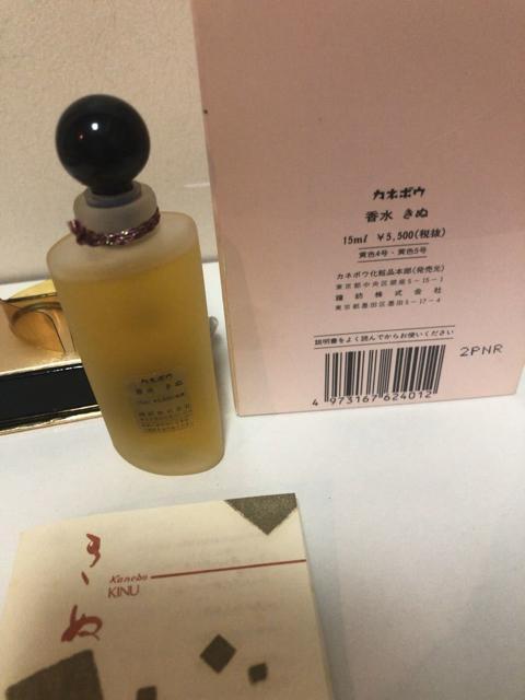 KANEBO Jl{E KINU  PARFUM pt@ pՍ 15ml  /RX/lC 