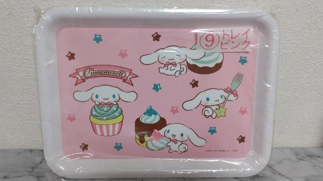 シナモロール トレイ < アニメ/コミック/キャラクター シナモロール トレイ < アニメ/コミック/キャラクターの