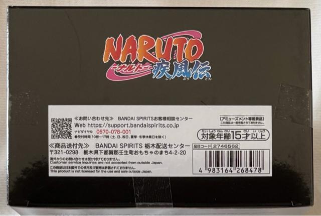 NARUTO ig ` hv tBMAU  Aj/R~bN/LN^[ 