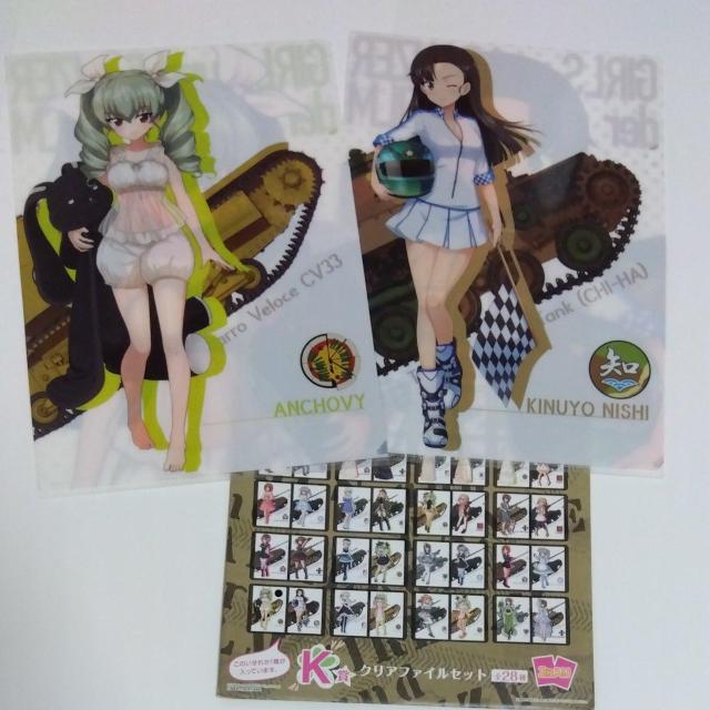 Ԃ@K[YpcA[@K܁@NAt@CZbg25   Aj/R~bN/LN^[ 