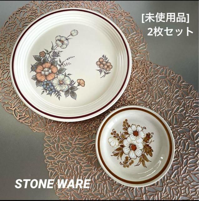 [gp] STONE WARE {@ԕv[g@M@M@2Zbg@AeB[N   CeA/Ct 