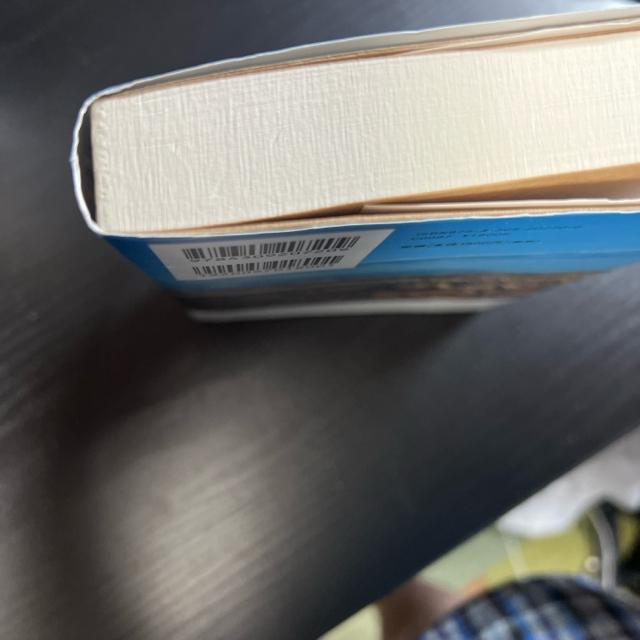 ぼくは原始人になった 【単行本】 < 本/雑誌  ぼくは原始人になった 【単行本】 < 本/雑誌の