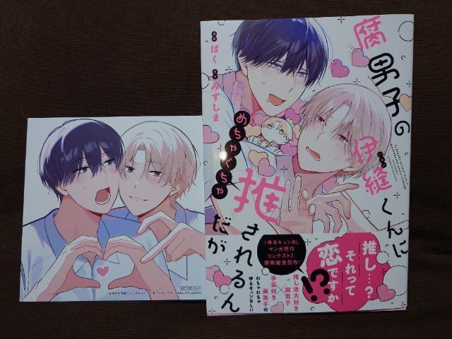 BL~jFtyjq̈ɖDɂ߂Ⴍᐄ񂾂z ݂ܖ ΂ 