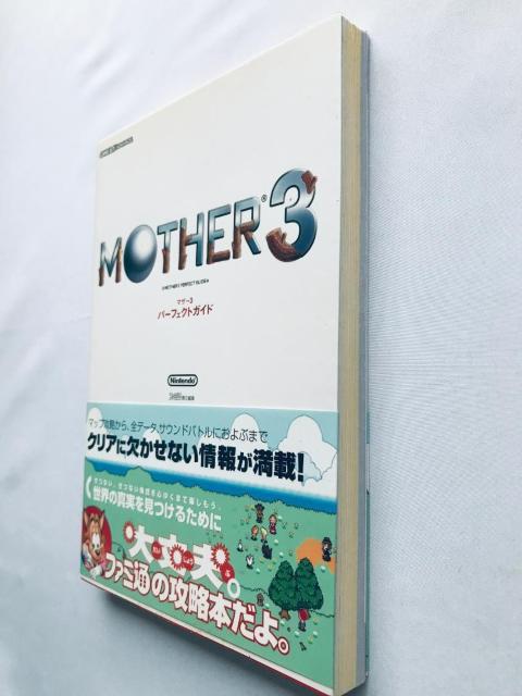 マザー3 パーフェクトガイド MOTHER GBA 帯 ハガキ 攻略本 Mother 3 Perfect Guide MOTHER < ゲーム本体/ソフト マザー3 パーフェクトガイド MOTHER GBA 帯 ハガキ 攻略本 Mother 3 Perfect Guide MOTHER < ゲーム本体/ソフトの