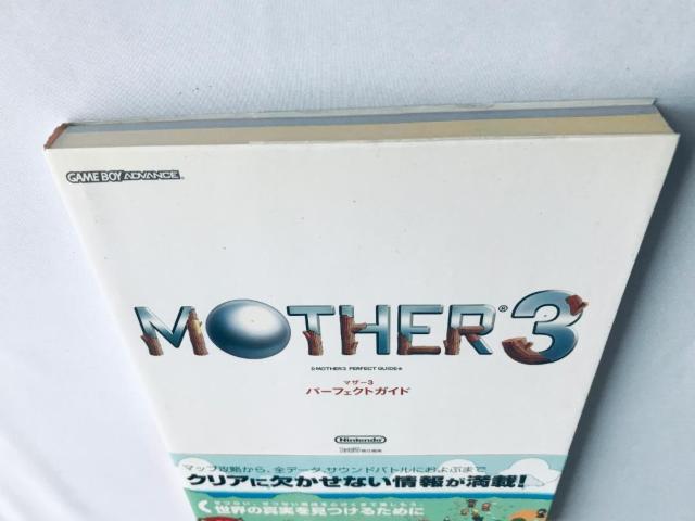 マザー3 パーフェクトガイド MOTHER GBA 帯 ハガキ 攻略本 Mother 3 Perfect Guide MOTHER < ゲーム本体/ソフト マザー3 パーフェクトガイド MOTHER GBA 帯 ハガキ 攻略本 Mother 3 Perfect Guide MOTHER < ゲーム本体/ソフトの