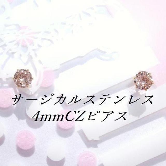  FS[hJ[T[WJXeXVpCZsAX(4mm   ANZT[/v 