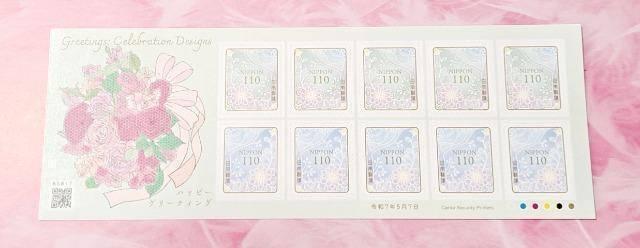 送料込み★未使用切手220円★110円×2枚【ハッピーグリーティング】★お安く出品(^-^)★ポイント消化にも < ホビー  送料込み★未使用切手220円★110円×2枚【ハッピーグリーティング】★お安く出品(^-^)★ポイント消化にも  < ホビーの