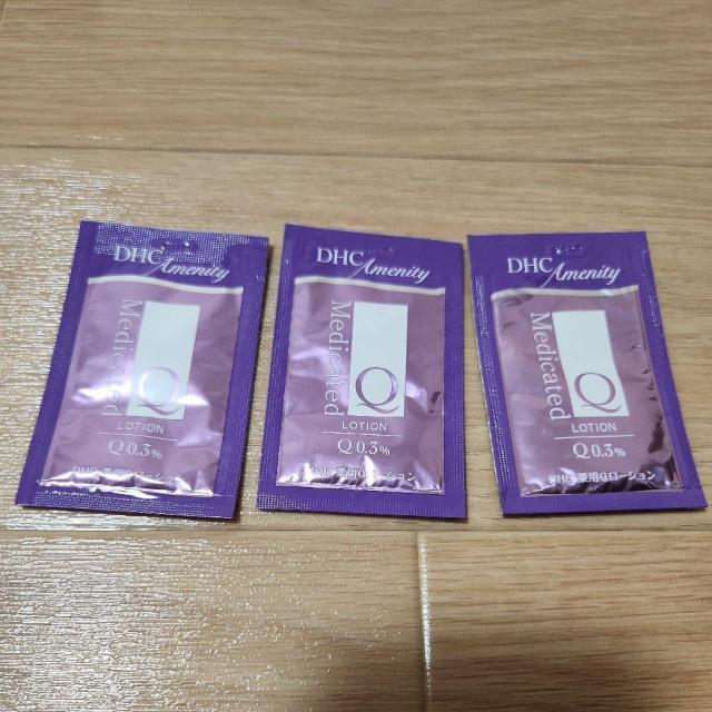 化粧水 試供品 3個セット < 香水/コスメ/ネイル  化粧水 試供品 3個セット  < 香水/コスメ/ネイルの