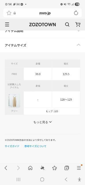 LOWRYS FARMサロペットスカート < ブランド LOWRYS FARMサロペットスカート < ブランドの