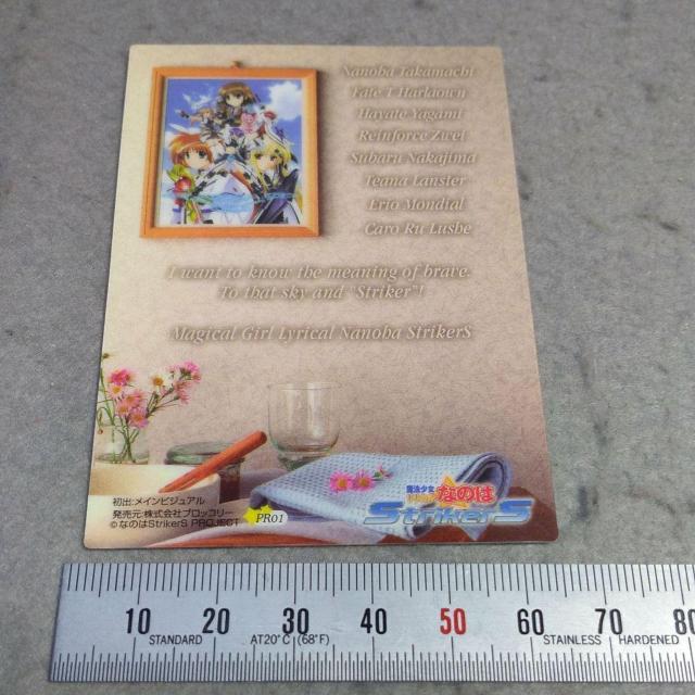 @JȂ̂StrikerS PR01 vJ[h  g[fBOJ[h 