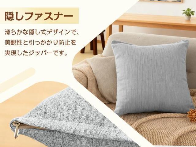 NbV 2Zbg NbVJo[ 2t k[hNbV ׂȂ  􂦂 w  45~45cm  CeA/Ct 