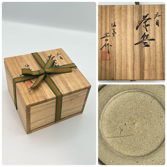 桶谷定一 天目茶碗 茶道具 共箱有 約 口径12×高6cm 陶印有 作家物 京焼 清水焼 < インテリア/ライフ 桶谷定一 天目茶碗 茶道具 共箱有 約 口径12×高6cm 陶印有 作家物 京焼 清水焼 < インテリア/ライフの
