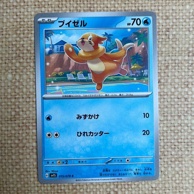 |PJ[h@uC[@A   g[fBOJ[h 