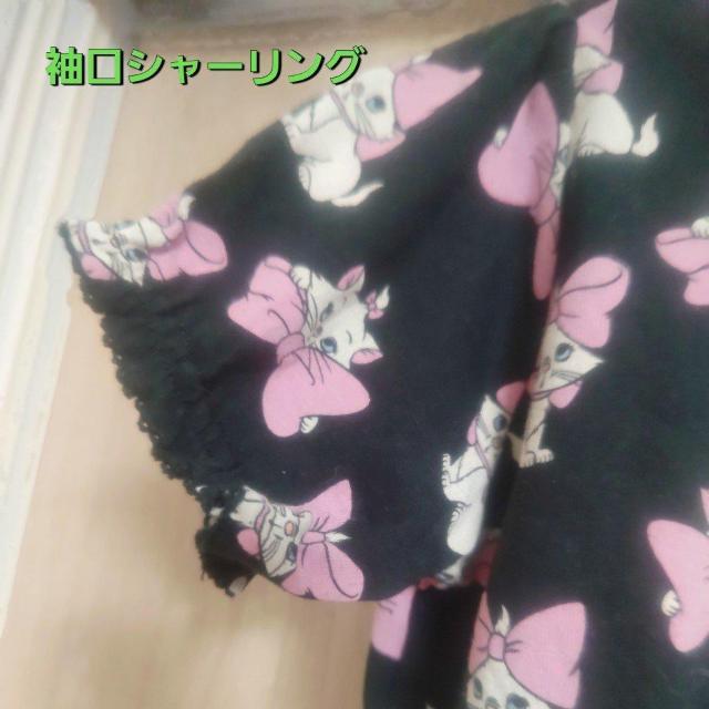 新品未着用 マリーちゃん Tシャツ サイズ95 綿100% 送料無料 おしゃれキャット Disney < キッズ/ベビー 新品未着用 マリーちゃん Tシャツ サイズ95 綿100% 送料無料 おしゃれキャット Disney < キッズ/ベビーの