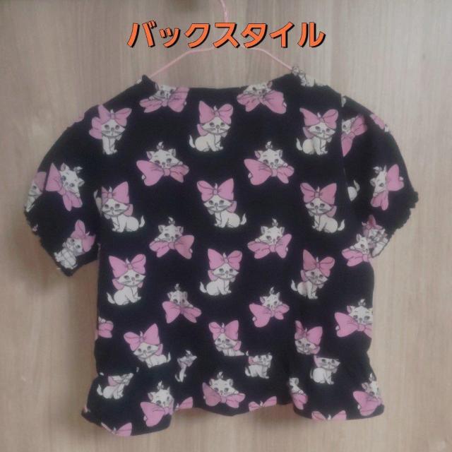 新品未着用 マリーちゃん Tシャツ サイズ95 綿100% 送料無料 おしゃれキャット Disney < キッズ/ベビー 新品未着用 マリーちゃん Tシャツ サイズ95 綿100% 送料無料 おしゃれキャット Disney < キッズ/ベビーの