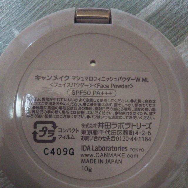 9割残量あり★キャンメイク マシュマロフィニッシュパウダー ML フェイスパウダー 送料無料即決 < ブランド 9割残量あり★キャンメイク マシュマロフィニッシュパウダー ML フェイスパウダー 送料無料即決 < ブランドの