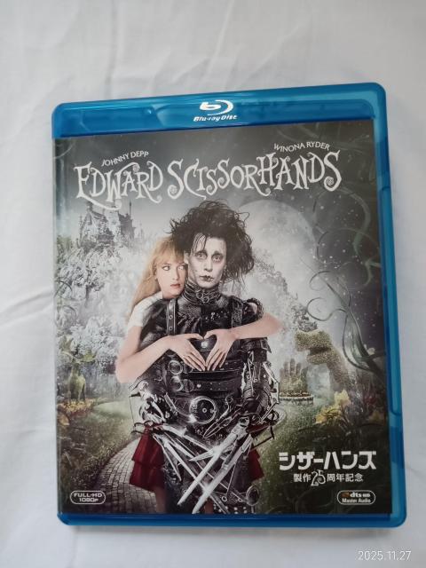 シザーハンズ 25周年記念版 Blu-ray < CD/DVD/ビデオ シザーハンズ 25周年記念版 Blu-ray < CD/DVD/ビデオの