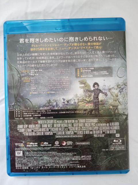 シザーハンズ 25周年記念版 Blu-ray < CD/DVD/ビデオ シザーハンズ 25周年記念版 Blu-ray < CD/DVD/ビデオの