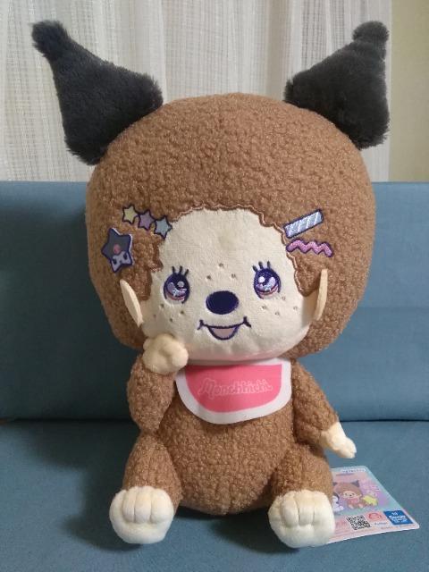 モンチッチ×クロミ ナイトパーティBIGぬいぐるみ < おもちゃ モンチッチ×クロミ ナイトパーティBIGぬいぐるみ < おもちゃの