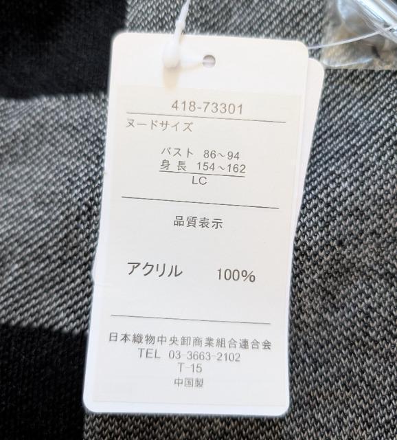 �k���kC���u���b�N�`�F�b�N�������O�J�[�f�B�K�����J�[�f�B�K�����V�i�������Ȗ��� �� �����t�@�b�V������ 