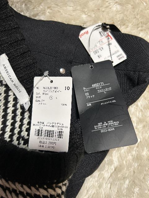 �V�i�^�O�t��AMERICAN HOLIC�w�����{�[���j�b�g& SUREVE�u���b�N�p���c �� �����t�@�b�V������ 