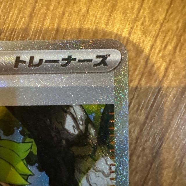 �|�P�����J�[�h �~�c���̎v����� SAR 091/063 �� �g���[�f�B���O�J�[�h�� 