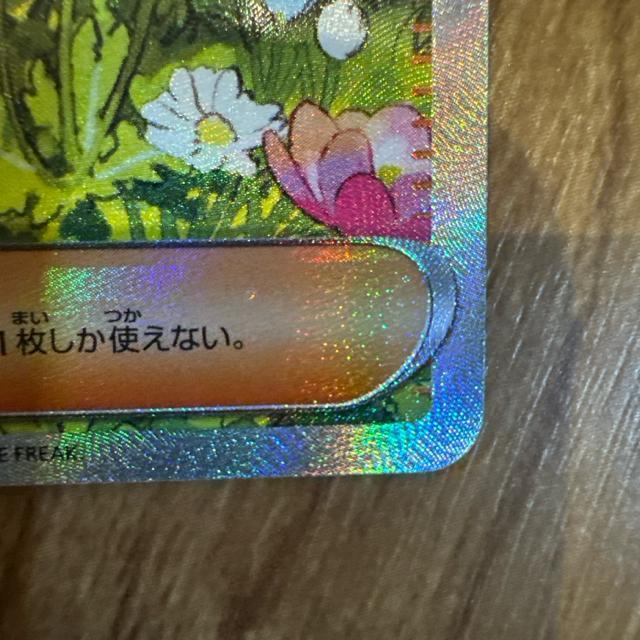 �|�P�����J�[�h �~�c���̎v����� SAR 091/063 �� �g���[�f�B���O�J�[�h�� 