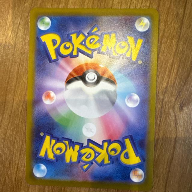 �|�P�����J�[�h �~�c���̎v����� SAR 091/063 �� �g���[�f�B���O�J�[�h�� 