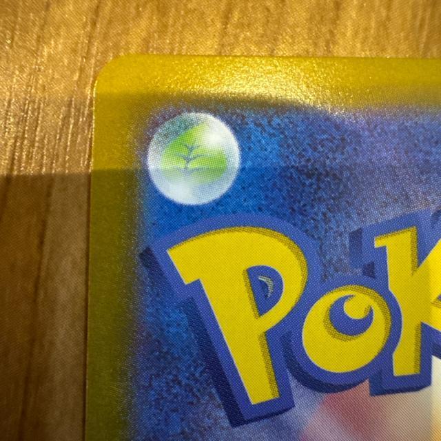 �|�P�����J�[�h �~�c���̎v����� SAR 091/063 �� �g���[�f�B���O�J�[�h�� 