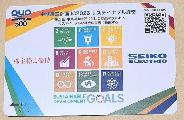 QUOカード500円分 < チケット/金券 QUOカード500円分 < チケット/金券の