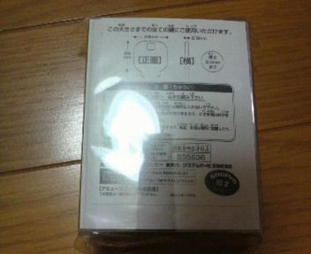 新品〓木下ベッカム★キーカバー♪ < 女性ファッション  新品〓木下ベッカム★キーカバー♪ < 女性ファッションの