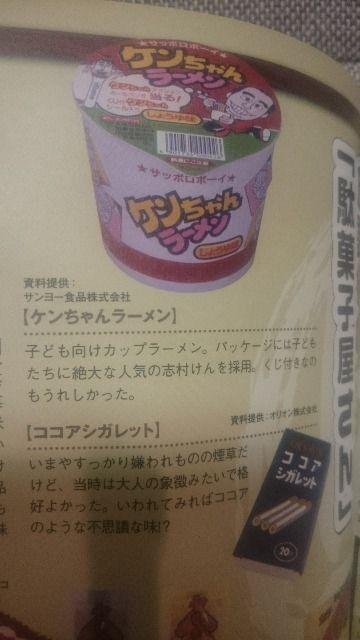 m P񃉁[ Ii{[y u oJa WNi   