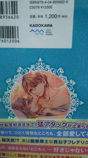 王宮イチャイチャけんかっぷる★最賀すみれ★ジュエルブックス < 本/雑誌  王宮イチャイチャけんかっぷる★最賀すみれ★ジュエルブックス < 本/雑誌の