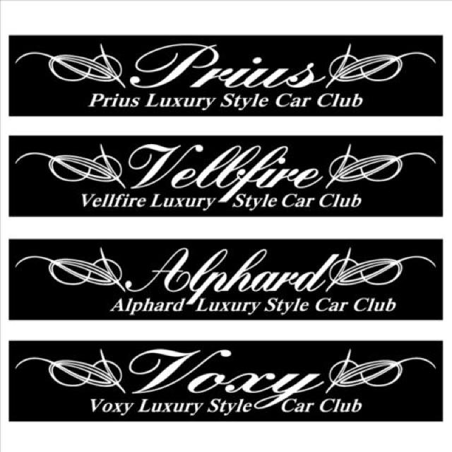 プリウス Luxury Style  100センチ < 自動車/バイク プリウス Luxury Style  100センチ < 自動車/バイク