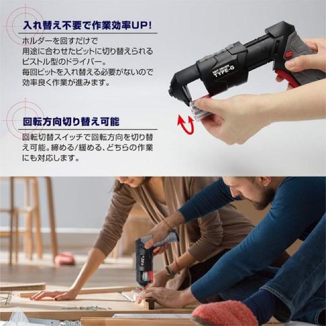 6ビットドライバー タイプG ピストル型 電動ドライバー MEH-79 < ペット/手芸/園芸  6ビットドライバー タイプG ピストル型 電動ドライバー MEH-79 < ペット/手芸/園芸の