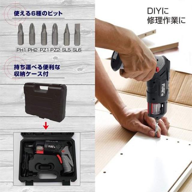 6ビットドライバー タイプG ピストル型 電動ドライバー MEH-79 < ペット/手芸/園芸  6ビットドライバー タイプG ピストル型 電動ドライバー MEH-79 < ペット/手芸/園芸の