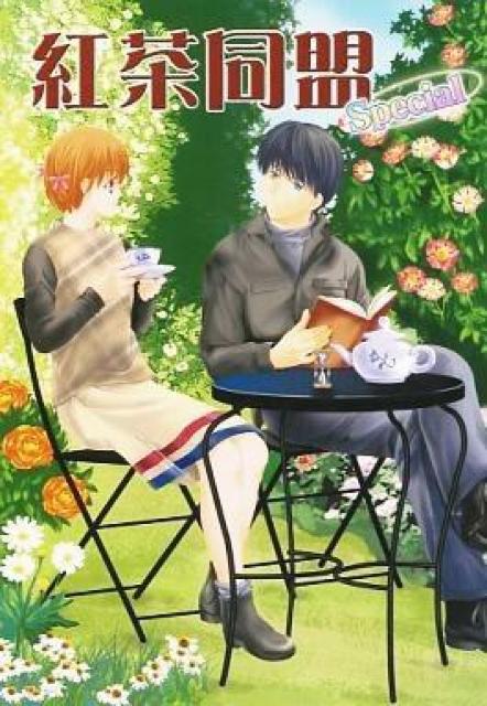 ゴーストハント同人誌「紅茶同盟Special」《ナル×麻衣》 < アニメ/コミック/キャラクター  ゴーストハント同人誌「紅茶同盟Special」《ナル×麻衣》  < アニメ/コミック/キャラクターの