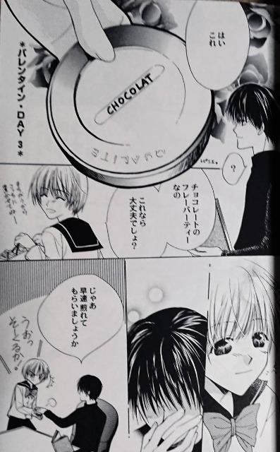 ゴーストハント同人誌「紅茶同盟Special」《ナル×麻衣》 < アニメ/コミック/キャラクター  ゴーストハント同人誌「紅茶同盟Special」《ナル×麻衣》 < アニメ/コミック/キャラクターの