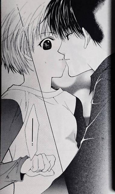 ゴーストハント同人誌「紅茶同盟Special」《ナル×麻衣》 < アニメ/コミック/キャラクター  ゴーストハント同人誌「紅茶同盟Special」《ナル×麻衣》 < アニメ/コミック/キャラクターの