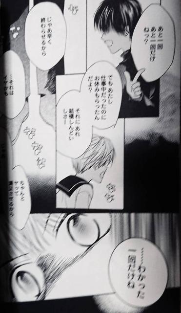 ゴーストハント同人誌「紅茶同盟Special」《ナル×麻衣》 < アニメ/コミック/キャラクター  ゴーストハント同人誌「紅茶同盟Special」《ナル×麻衣》 < アニメ/コミック/キャラクターの