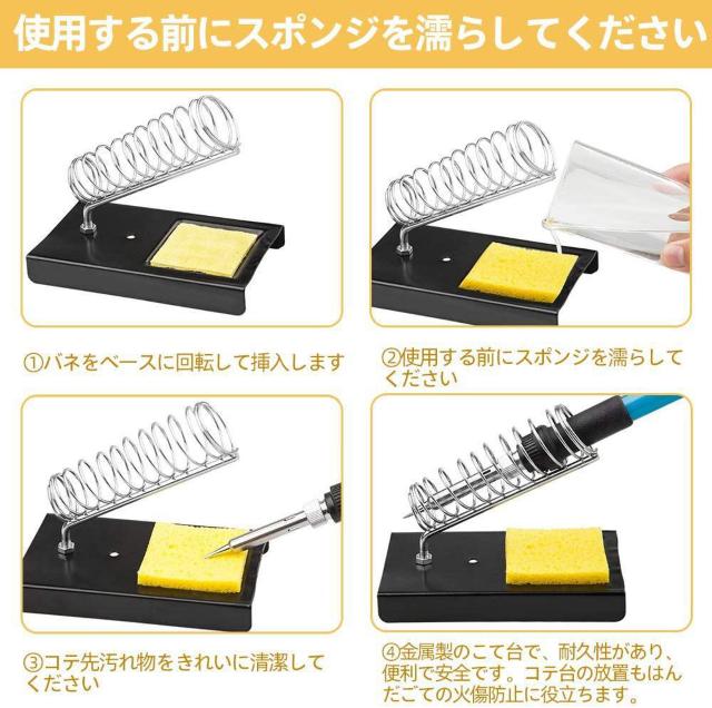 はんだごてセット 温度調節可(200〜450℃) < ペット/手芸/園芸  はんだごてセット 温度調節可(200〜450℃) < ペット/手芸/園芸の