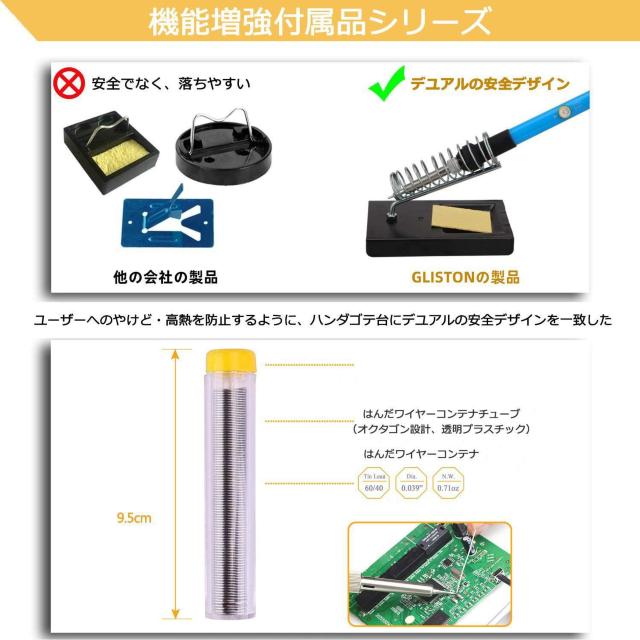 はんだごてセット 温度調節可(200〜450℃) < ペット/手芸/園芸  はんだごてセット 温度調節可(200〜450℃) < ペット/手芸/園芸の